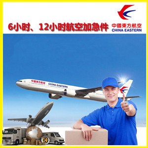 北海福成航空托运公司谈空运的四大作用是什么